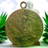 ราคา [เก็บเงินปลายทาง] พระเครื่อง พระเหรียญ หลวงพ่อกลั่น วัดพระญาติ รุ่นที่2 (1732344997434262812)