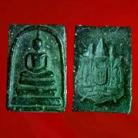 ราคา [COD] พระสมเด็จวัดระฆัง สมเด็จเนื้อผง พระเครื่อง วัตถุมงคล (1732547236831790568)