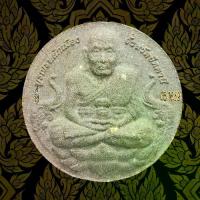 ราคา พระผง หลวงปู่ทวด จตุคาม รามเทพ รุ่นบูรณะหลักเมืองปัตตานี พระเครื่อง วัตถุมงคล เครื่องราง ของขลัง จัดสร้างโดยจังหวัดปัตตานี พิธีวัดช้างให้ 2550 (1732348246852470687)