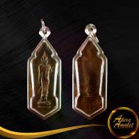 ราคา ด่วนลดราคาพิเศษ พระเครื่อง พระ เหรียญพระลีลา 25 พุทธศตวรรษ พุทธมณฑล จ.นครปฐม พร้อมเลี่ยมกรอบสแตนเลส (1732573609062401063)