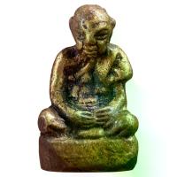 ราคา [COD] รูปหล่อหลวงพ่อปู่สุข วัดโพธิ์ทรายทอง พระเครื่อง หน้าสะสม พระเก่าโบราณ มีเม็ดแร่มวลสารผงพุทธคุณ ส่งพระตามภาพ ตรงปก พระเครื่อง จี้พระ พระเก่ายอดนิยม a2 (1732327852254266864)