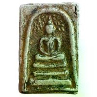 ราคา [พร้อมส่ง] พระเครื่อง พระสมเด็จวัดระฆัง สมเด็จพุทธะจารย์โตพรหมรังสี พระ ราคาถูก ราคาแบ่งปัน (1732560168037352487)