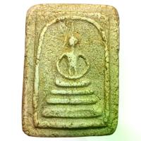 ราคา [เก็บเงินปลายทาง] พระสมเด็จเกศไชโย พิมพ์เล็ก พระเครื่อง ราคาดี (1732634592513000944)