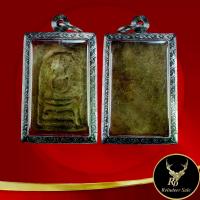 ราคา [เก็บเงินปลายทาง] พระเครื่อง พระสมเด็จ หลวงปู่โต๊ะ (อินฺทสุวณฺโณ) พิมพ์ขาโต๊ะ วัดประดู่ฉิมพลี กรุงเทพมหานคร พร้อมเลี่ยมกรอบสแตนเลส (1732357104157885724)