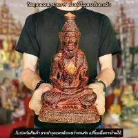 ราคา ปู่ฤาษีเพชรฉลูกัณฑ์ พ่อแก่เพชร เนื้อผสมหินศิลาแลง หน้าตัก5นิ้ว รุ่นนี้ผสมมวลสารหลายอย่าง มีความศักดิ์สิทธิ์ในตัวและผ่านพ tiktok พระเครื่อง (1732251024699327660)