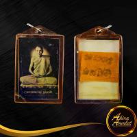 ราคา [พร้อมส่ง] พระเครื่อง จี้พระ ล็อกเก็ตหลวงพ่อกวย ชุตินฺธโร วัดโฆสิตาราม ต.บางขุด อ.สรรคบุรี จ.ชัยนาท หลังจีวรปั้มยันต์ พร้อมเลี่ยมกรอบพลาสติก (1732267328402851164)