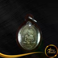 ราคา [จัดส่งทันที] พระเครื่อง หลวงปูศุข วัดปากคลองมะขามเฒ่า อำเภอวัดสิงห์ จังหวัดชัยนาท ปี ๒๔๖๖ ขนาด 4.3x3.0 cm พร้อมเลี่ยมกรอบพลาสติก (1732258984564917288)