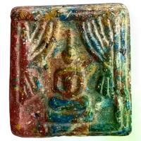 ราคา [จัดส่งทันที] พระสมเด็จ พระเครื่อง พระสมเด็จแหวกม่าน (องค์เล็ก) ส่งจริงตรงปก (1732331194875610399)