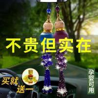 ราคา จี้น้ำหอมรถยนต์, เครื่องประดับแขวน, จี้กระจกมองหลัง, พระเครื่องสันติภาพ, Unisex, เครื่องประดับแขวนรถยนต์ ชุดพรรษา แกะสลัก ลายดอกบัว ลายมังกร ลายพิกุล ลายธรรมจักร พร้อมผ้าอาบน้ำฝน รับ ซื้อ พระเครื่อง (