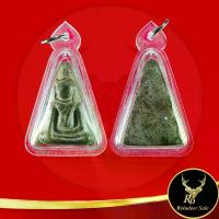 ราคา [จัดส่งทันที] พระเครื่อง พระเครื่อง พระนางพญา กรุวัดนางพญา จ พิษณุโลก เนื้อดินเผา พุทธคุณ เด่นด้านเมตตามหานิยม พร้อมเลี่ยมกรอบพลาสติก (1732325455656158696)