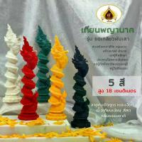 ราคา COD เทียนจากนากา เงินทอง #พระพิฆเนส #พระพิฆเนศ #พระแม่อุมา #พระแม่ลักษมี #พ่อแก่ #หัวโขน #เศียรครู #ฤาษี #พระเครื่อง #พระผง #วัตถุมงคล (1732249583613412701)