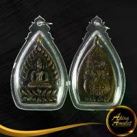 ราคา [พร้อมส่ง] พระเครื่อง เหรียญเจ้าสัว ๑๐๐ล้าน หลวงพ่อบุญ วัดกลางบางแก้ว จ.นครปฐม เลี่ยมกรอบพลาสติก (1732604831905449448)