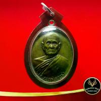 ราคา [COD] พระเครื่อง เหรียญหลวงพ่อทบ ฉลองครบรอบ ๘๑ พรรษา วัดโบสถ์โพธิ์ทอง จ.เพชรบูรณ์ เมื่ออายุครบ ๙๕ ปี ๒๓ ก.ค. ๒๕๑๘พร้อมเลี่ยมกรอบพลาสติกกันน้ำ (1732325138284709791)