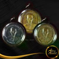 ราคา [พร้อมส่ง] พระเครื่อง จี้เหรียญพระครูวิริยกิตติ (หลวงปู่โต๊ะ) พ.ศ.๒๕๑๒ วัดประดู่ฉิมพลี กทม.พร้อมเลี่ยมกรอบพลาสติกหนาพิเศษ (1732614242651178023)