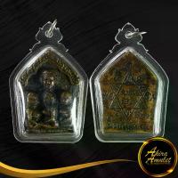 ราคา [จัดส่งทันที] พระเครื่อง เหรียญขุนแผน สามสาวกินน้ำบ่อเดียวกัน ยันต์ดาว หลวงปู่ชื่น วัดตาอี จ.บุรีรัมย์ สุดยอด มหาสเน่ห์ สายเขมร เลี่ยมกรอบพลาสติก (1732285980683699688)