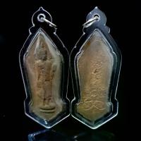ราคา [Tiktok] จี้พระ พระเครื่อง พระ25พุทธศตวรรษ ปี2498 พุทธคุณ เสริมอำนาจวาสนา ค้าขายร่ำรวย(เลี่ยมกรอบพลาสติกกันน้ำ 100% ขนาด2.5*6.0ซม.) (1732348425374893088)