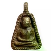 ราคา [จัดส่งทันที] พระเครื่อง หลวงพ่อเงิน พิมพ์จอบใหญ่ (1732258567895876892)