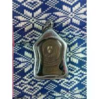 ราคา [เก็บเงินปลายทาง] พระเครื่อง จี้พระ เหรียญหลวงพ่อลี ปี 2503 วัดอโศการาม จ.สมุทรปราการ (1732208177061987970)