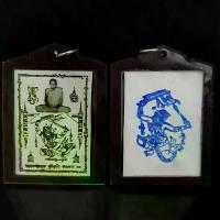 ราคา จี้พระ พระเครื่อง รูปถ่ายหลวงพ่อกวย ชุตินฺโร(4)วัดโฆสิตาราม จ.ชัยนาท พุทธคุณปกป้องคุ้มครองป้องกันภัย(ยันต์ด้านหลังอาจมีการเปลี่ยนแปลง) (1732317695303779368)