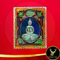 ราคา [จัดส่งทันที] พระเครื่อง เหรียญแสตมป์ รุ่นฉลองอุโบสถหลังใหม่ หลวงพ่อโสธร วัดโสธรวรารามวรวิหาร จ.ฉะเชิงเทรา ปี ๒๕๓๙ เนื้อกะไหล่เงินลงยา ขนาด 2.4x3.0 ซ.ม. (1732401360259154983)