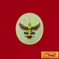 ราคา [จัดส่งทันที] พระเครื่อง เหรียญพญาครุฑมหาเศรษฐี อำนาจ วาสนา บารมี ลาภผล พูนทวี รวยทันใจ พร้อมโค๊ต เนื้อทองเหลืองลงยา สินค้าพร้อมส่ง (1732333856694502896)