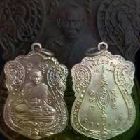 ราคา [เก็บเงินปลายทาง] จี้พระ พระเครื่อง เหรียญหลวงปู่แผ้ว ปวโร(วัดรสงหมัน)รุ่น เหนือดวงมหาบารมี พุทธคุณ ปกป้องคุ้มครองป้องกันภัย แคล้วคลาด (1732760147839911196)