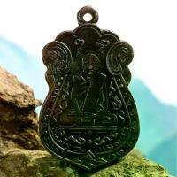 ราคา [จัดส่งทันที] เหรียญหลวงปู่เอี่ยม วัดหนัง พระเครื่อง (1732376429883197034)