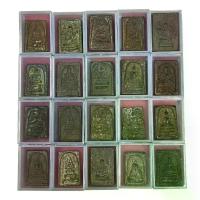 ราคา [พร้อมส่ง] พระเครื่อง พระสมเด็จโต เนื้อโลหะเก่าโบราณ พร้อมกล่องผ่านพิธีกรรมปลุกเสกเรียบร้อย (1732379476254753832)