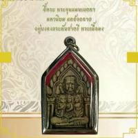 ราคา พระบูชา จี้พระขุนแผน เครื่องรางวัตถุมงคล ราคา69บาท ศิลป์สวยน่าเก็บ เหมาะสำหรับนักสะสมและเป็นของขวัญ พระเครื่อง วัตถุมงคล เสริมดวง (1731862030096763772)