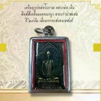 ราคา พระบูชา จี้พระเหรียญหลวงพ่อเดิม เครื่องรางวัตถุมงคล AB156 ราคา80บาท พระพุทธรูป สายมู สายบุญ สายสะสม ของขวัญ พระเครื่อง ของโบราณ พุทธศาสนา (1731792318680566652)