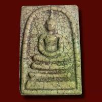 ราคา [เก็บเงินปลายทาง] สินค้าขายดี พระสมเด็จวัดระฆังพิมพ์ ​ ใหญ่ ​ พิมพ์ ​ สวย พิมพ์ ​ คมชัดมิติชัดเจน พระบูชา พระเครื่อง พระเก่า พระสะสม มีมวลสารผงพุทธคุณ เหมาะสำหรับไปแจกเป็นของศิริมงคล. (173239215112405