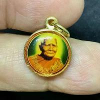 ราคา "ล็อกเก็ตขนาดเล็ก หลวงปู่แหวน สุจิณโณ วัดดอยแม่ปั๋ง จ.เชียงใหม่ ด้านหลังพระประจำวัน (G 845) พระเครื่อง (1732611031541188062)