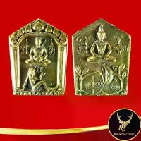 ราคา [พร้อมส่ง] พระเครื่อง เหรียญขุนแผน ขุนแผนโคโยตี้ พุทธคุณ เมตตามหานิยม เรียกทรัพย์ การค้าขาย เจรจาต่อรอง เครื่องรางสายขาว สินค้าพร้อมส่ง (1732258473479996904)