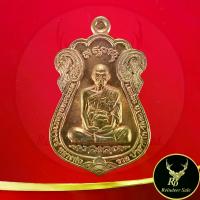 ราคา [เก็บเงินปลายทาง] พระเครื่อง เหรียญไตรมาส ๕๙ รวย รวย รวย หลวงพ่อรวย ปาสาทิโก วัดตะโก อ.ภาชี จ.อยุธยา ขนาด 2.5x4.0 cm. สินค้าขายดีพร้อมส่ง (1732356316639233642)