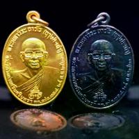 ราคา [เก็บเงินปลายทาง] จี้พระ พระเครื่อง เหรียญพระมหาวีระ ถาวโร(หลวงพ่อฤาษีลิงดำ)พิมพ์หลัง ท้าวเวสสุวัณ พ.ศ.2521 (1732401035395958047)