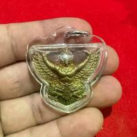 ราคา จี้พญาครุฑ สุดยอดพุทธคุณ เสริมอำนาจ บารมี โชคลาภ เงินทอง ป้องกันภัย พระเครื่อง วัตถุมงคล เครื่องราง ของขลัง (1732086873409095412)