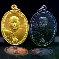 ราคา จี้พระ พระเครื่อง เหรียญพระมหาวีระ ถาวโร(หลวงพ่อฤาษีลิงดำ)พิมพ์หลัง ท้าวเวสสุวัณ พ.ศ.2521 (1732232557736789105)