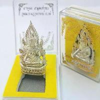 ราคา ** แท้++ รูปหล่อ พระเครื่อง จี้พระ พระพุทธชินราช พิมพ์แต่งฉลุลอยองค์ รุ่นจอมราชันย์ วัดพระศรีรัตนมหาธาตุ อ.เมือง จ.พิษณุโลก (1732482381683525524)