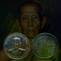 ราคา จี้พระ พระเครื่อง เหรียญกลมใหญ่(จิ๊กโก๋)หลวงปู่โต๊ะ ลงเหล็กจาร วัดประดู่ฉิมพลี กทม.ปี2512(เนื้อทองแดงรมดำ) (1732232558173718402)