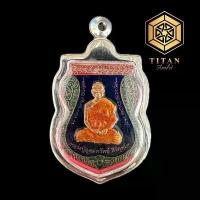 ราคา แท้!!! พระเหรียญ เลี่ยมกรอบสแตนเลสแท้ พระเครื่อง ชุด B การันตีแท้ทุกองค์ สุ่มเกจิ Titan Amulet (0050) - พระพุทธรูป (1732141167602271394)
