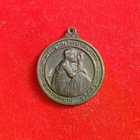 ราคา พระเครื่อง หลวงพ่อคูณ ปริสุทโธ วัดบ้านไร่ มหาอุด คงกระพัน โชคลาภ 2536 สุ่มสภาพเหรียญ (1732043680771049088)