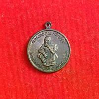 ราคา พระเครื่อง หลวงพ่อคูณ ปริสุทโธ วัดบ้านไร่ รุ่น พัฒนาชาติ 2537 สุ่มสภาพเหรียญ (1732042447523055232)