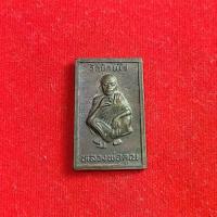 ราคา พระเครื่อง หลวงพ่อคูณ ปริสุทโธ วัดบ้านไร่ รุ่น ไชโยๆๆ ย่าโมออกศึก สุ่มสภาพเหรียญ (1732042362723796608)