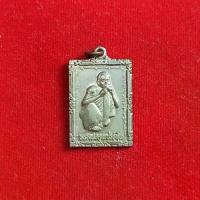 ราคา พระเครื่อง หลวงพ่อคูณ ปริสุทโธ วัดบ้านไร่ รุ่น มหามงคล รวย รวย รวย สุ่มสภาพเหรียญ (1732043686658082432)