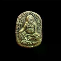 ราคา ท้าวกุเวรผงพรายปาฏิหาริย์ ผงพรายกุมาร4ตน ผง108ป่าช้า พระเครื่อง เครื่องราง รุ่น3 พระผงพรายสี่กุมารมหาเศรษฐีเงินล้าน พระผงเยี่ยวชะนีผสมว่านโพงผงกระดูกผีพรายปาฏิหาริย์ ครูบาโชคดี (1732248691059689387)