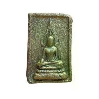 ราคา พระชินราชผงพรายปาฏิหาริย์ ผงพรายกุมาร4ตน ผง108ป่าช้า พระเครื่อง เครื่องราง รุ่น3 พระผงพรายสี่กุมารมหาเศรษฐีเงินล้าน พระผงเยี่ยวชะนีผสมว่านโพงผงกระดูกผีพรายปาฏิหาริย์ ครูบาโชคดี (1732249628321875883)