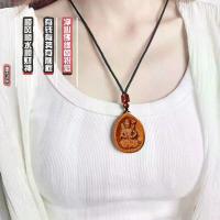 ราคา จี้สร้อยคอไม้พีชธรรมชาติ, พระพุทธรูปจักรราศี, พระเครื่อง, จี้โซ่เสื้อกันหนาวสิบสองจักรราศีและเทพคุ้มครอง, เปิดตัวในปี 2568 (1732217932735415618)