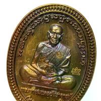 ราคา พระเหรียญหลวงพ่อพัฒน์ปี2565เนื้อมหาชนวนพร้อมนอนกล่องตอก295 ยอดนิยม พระเครื่อง วัตถุมงคล (1732070034967594456)