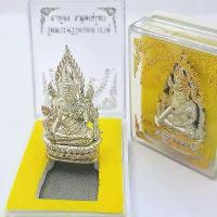 ราคา แท้++ รูปหล่อ พระเครื่อง จี้พระ พระพุทธชินราช พิมพ์แต่งฉลุลอยองค์ รุ่นจอมราชันย์ วัดพระศรีรัตนมหาธาตุ อ.เมือง จ.พิษณุโลก (1732428270033208518)