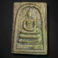 ราคา พระสมเด็จวัดระฆังพิมพ์ใหญ่​สังฆาฏิ​ พระบ้าน พระสะสม พระเก่า วัตถุมงคล​ พระเครื่อง พระพุทธรูป (1732111042659976272)